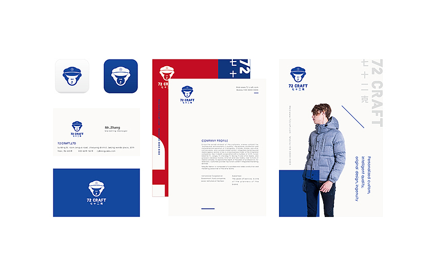 七十二克服装品牌