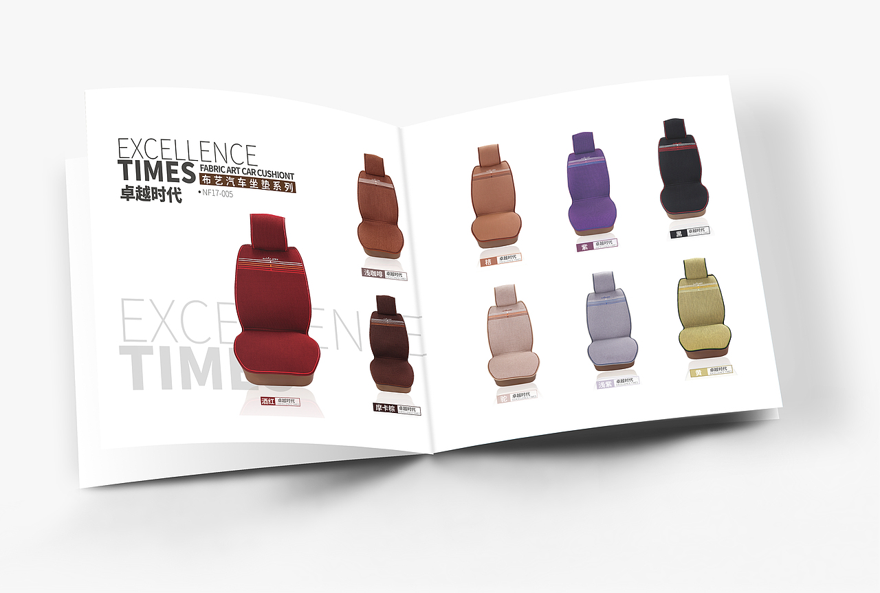 2017尼罗河春夏汽车座垫产品手册（图ZNzY4MTQ2MzI=） - 书籍/画册 - 站酷设计师Shop511原创素材 - 站酷ZCOOL