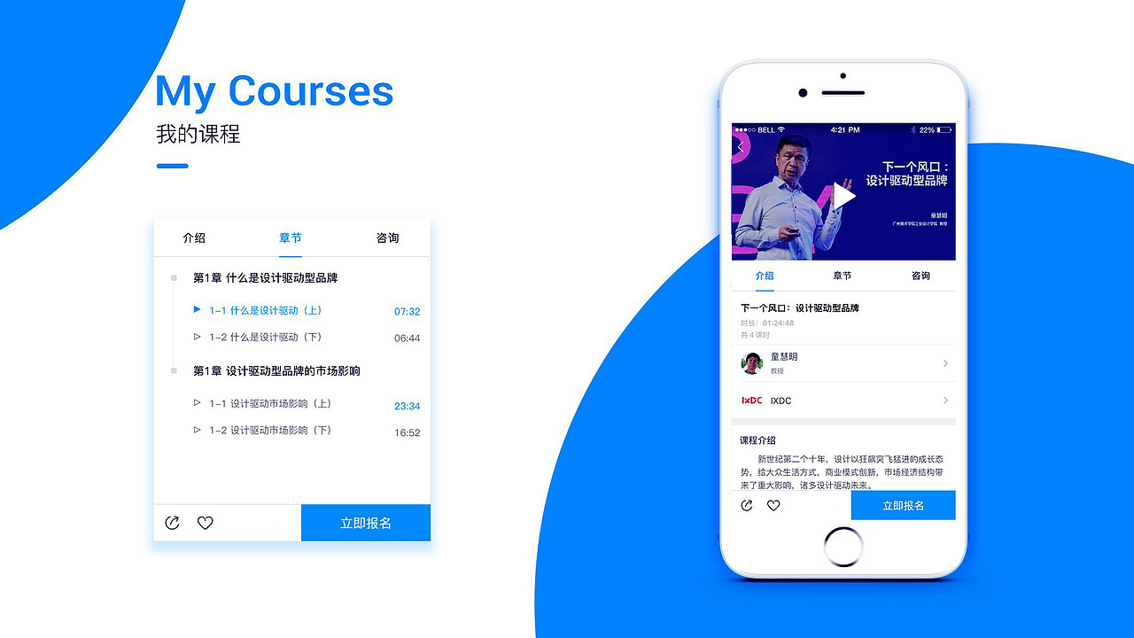 作品集（图ZMTQ0MDE3MTc2） - 其他UI - 站酷设计师小黑吖原创素材 - 站酷ZCOOL