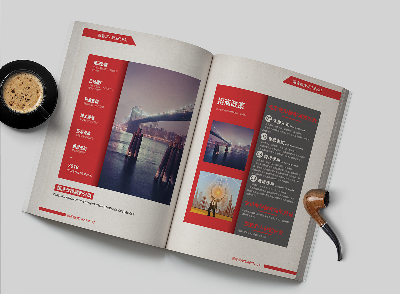 企业画册（图ZMTY0MTczNTky） - 书籍/画册 - 站酷设计师这个冬天有些冷原创素材 - 站酷ZCOOL