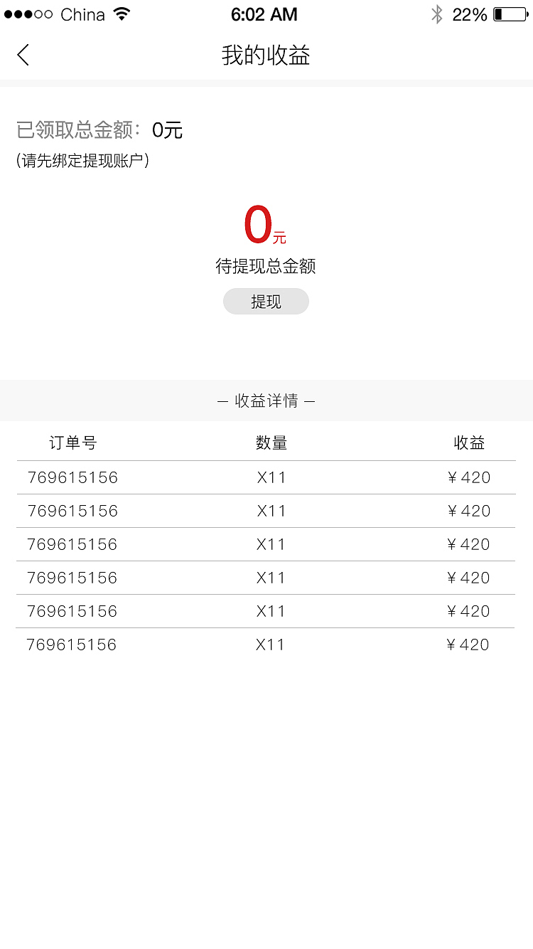 F2S商城（图ZMjQ0ODc4Mjgw） - APP界面 - 站酷设计师彭yin原创素材 - 站酷ZCOOL
