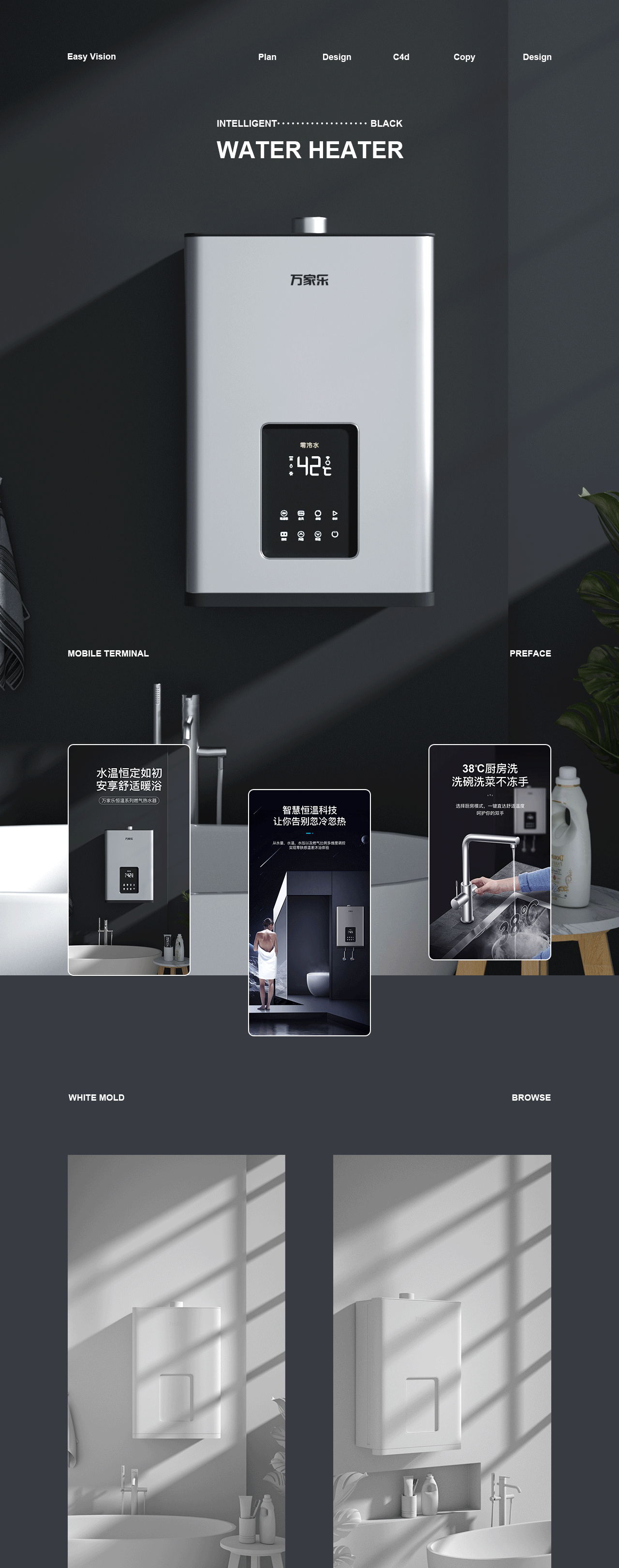 详情页x5（图ZMjg4NDc4NDE2） - 电商 - 站酷设计师默然锦年原创素材 - 站酷ZCOOL
