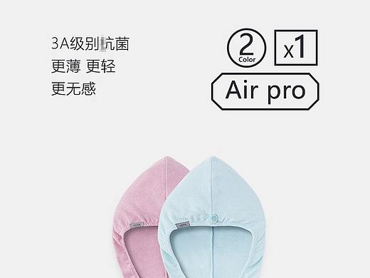 干发帽主图