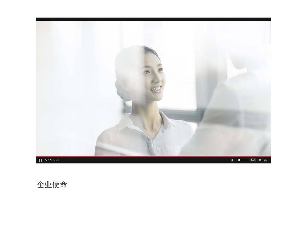 上海沪琛品牌营销策划公司金融企业宣传片脚本（图ZODExOTMzNjg=） - 短片 - 站酷设计师沪琛品牌营销策划原创素材 - 站酷ZCOOL