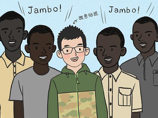 【旅行漫畫·非洲】（個人主頁-ZMjcyMTA5Mjg=） - 短篇/格漫 - 站酷設(shè)計師詩衣Eleven原創(chuàng)素材 - 站酷ZCOOL