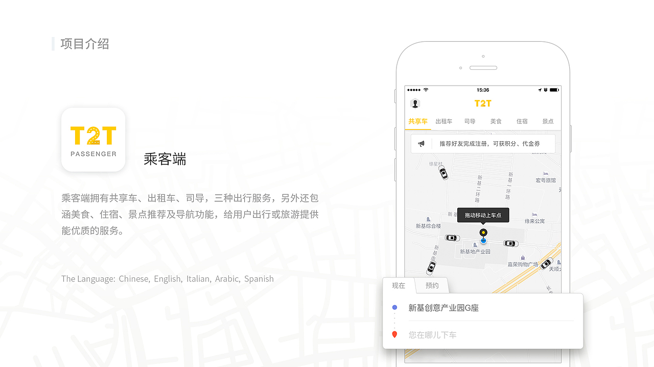 UI作品集及简历（图ZMTUxMzUwMzc2） - 其他UI - 站酷设计师0Milkis0原创素材 - 站酷ZCOOL