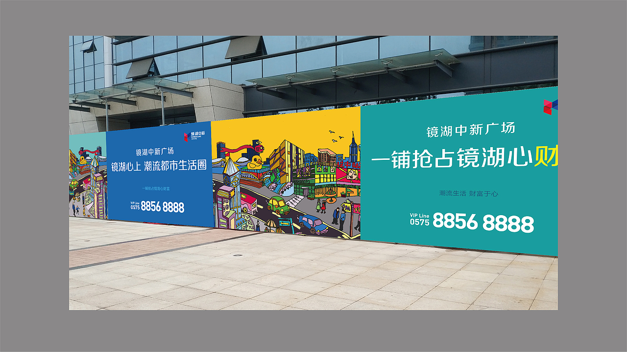 CHENXI DESIGN WORKS SHOW 镜湖中新（图ZMTUyODM2NDA0） - 商业插画 - 站酷设计师滚烫番茄原创素材 - 站酷ZCOOL