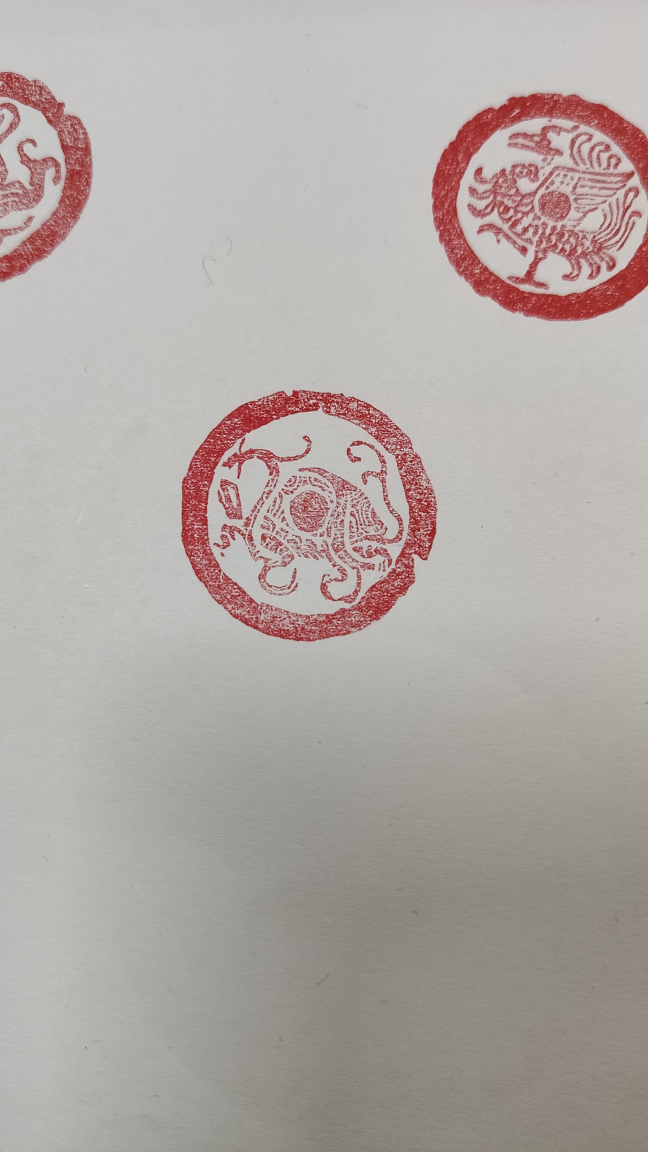 一套四象篆刻，很久没动刀了