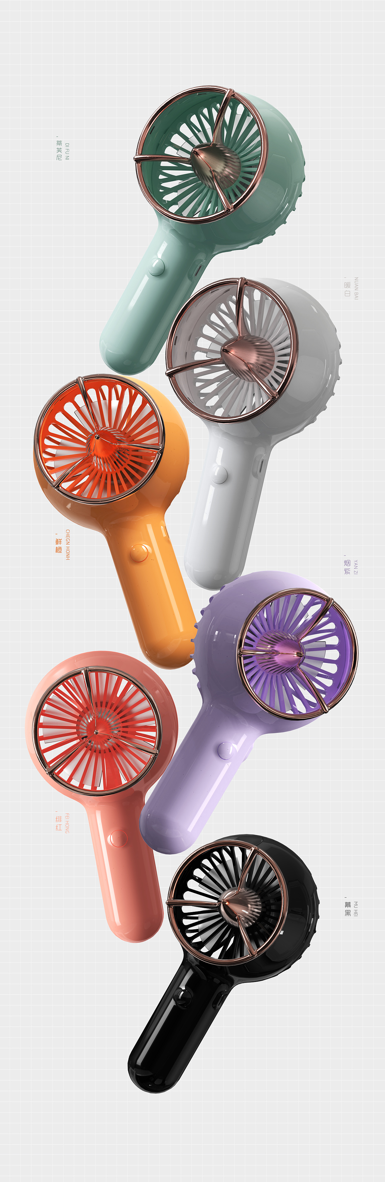 AirFan 复古风 手持小风扇（图ZMjUzNTI1NzAw） - 电子产品 - 站酷设计师氪物COOL原创素材 - 站酷ZCOOL