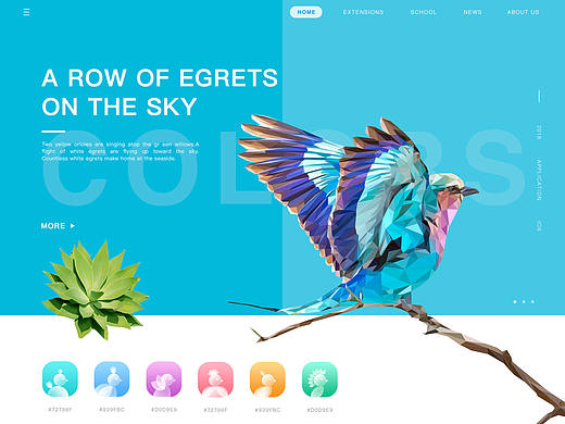 网页设计——梦想鸟