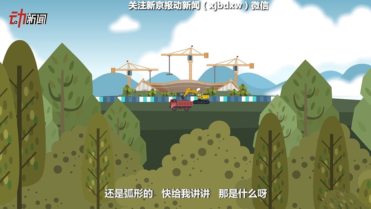 动画揭秘世园会中国馆如何“呼吸”