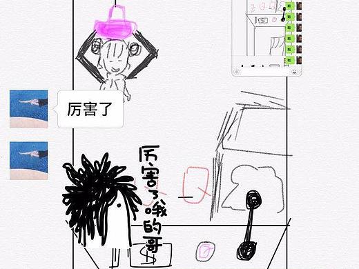 一顿勾画,直击灵魂