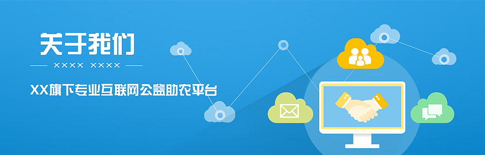 网页--banner（图ZMTM0MzU2MjQw） - 运营设计 - 站酷设计师花香满地月朦胧原创素材 - 站酷ZCOOL