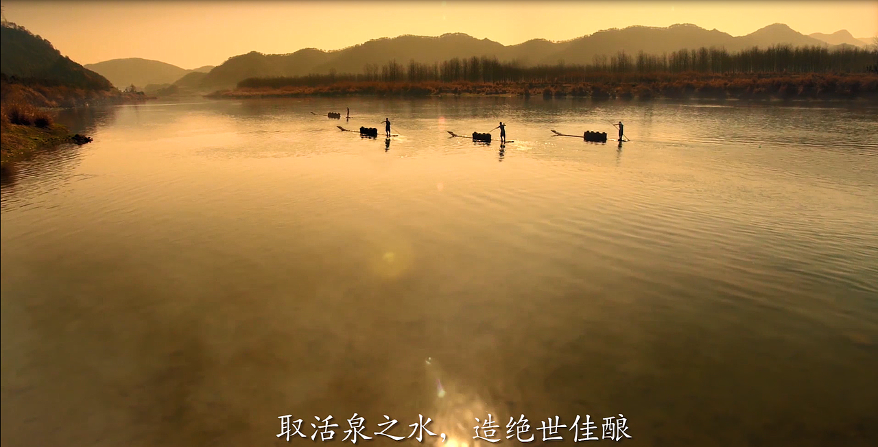 重塑创意【小角楼白酒产品宣传视频 】（图ZMTM3NTY2MDQw） - 短片 - 站酷设计师重塑创意原创素材 - 站酷ZCOOL