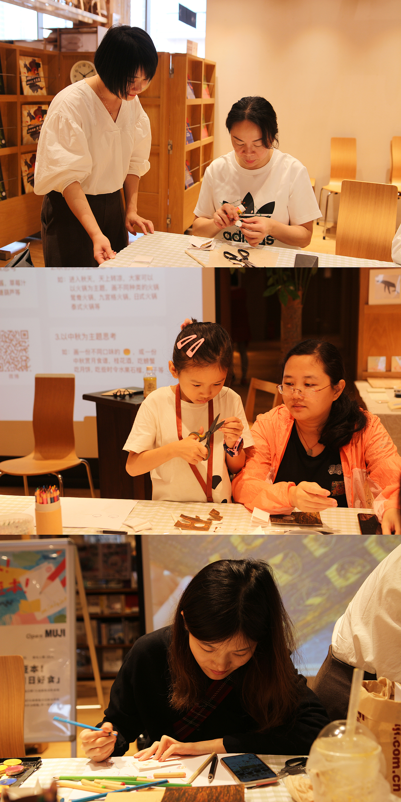 香蕉鱼＋无印良品 《吐出来，那是个豆本》