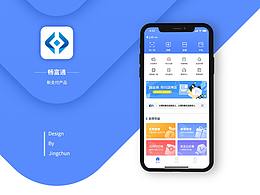 蓝色系app