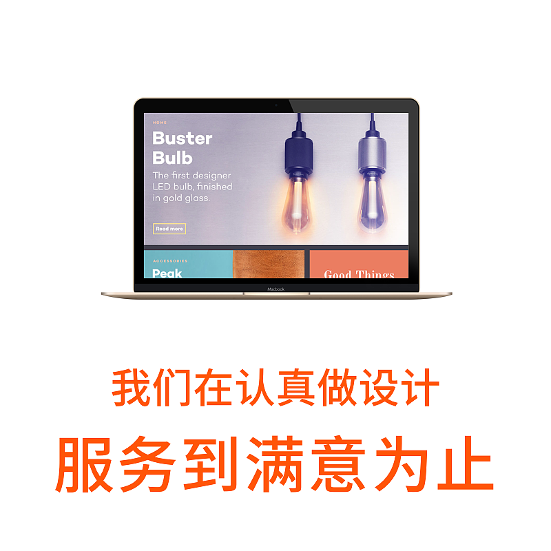 淘宝店详情页设计（图ZMjU5MzY3NjM2） - 宣传物料 - 站酷设计师千与喵原创素材 - 站酷ZCOOL