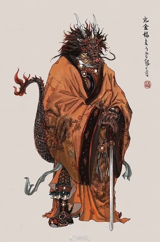 亢金龙