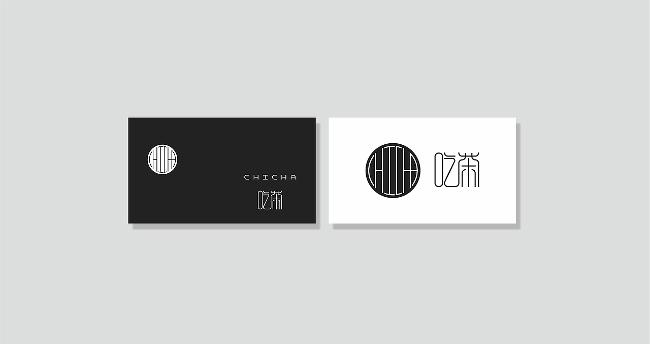 吃茶logo设计广式早茶餐饮logo设计