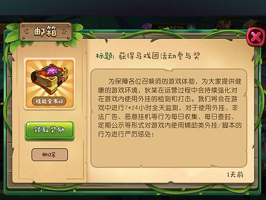 21年UI 欧美卡通