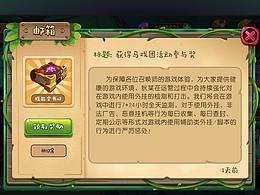 游戏视觉作品