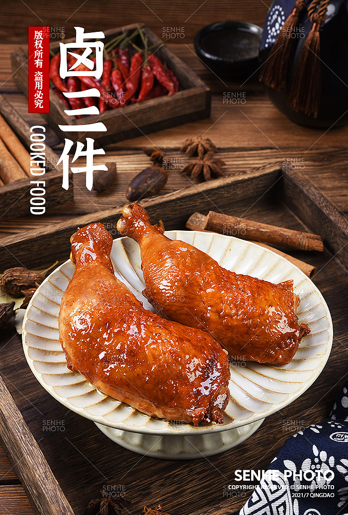 一组卤熟食拍摄（图ZMjcwNTI0MTI4） - 产品摄影 - 站酷设计师森和视觉摄影原创素材 - 站酷ZCOOL