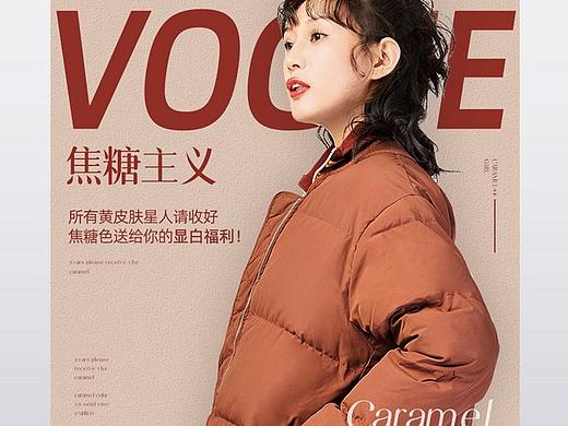 羽绒服详情页