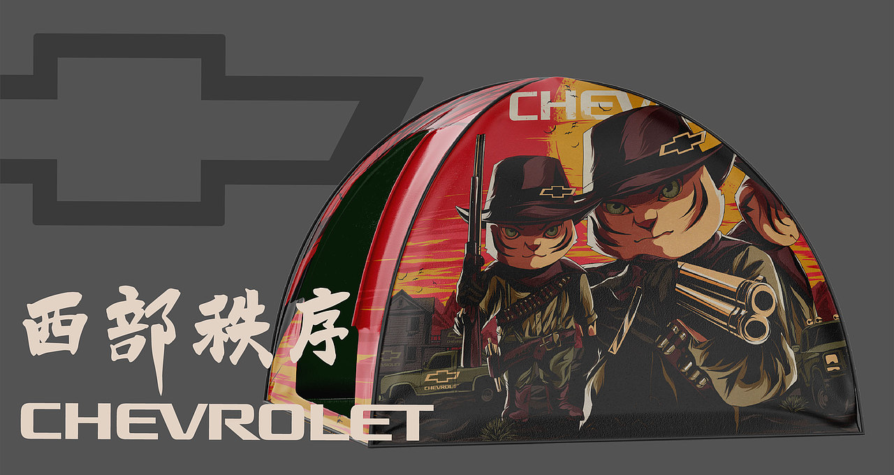 雪佛兰 - 【西部秩序】