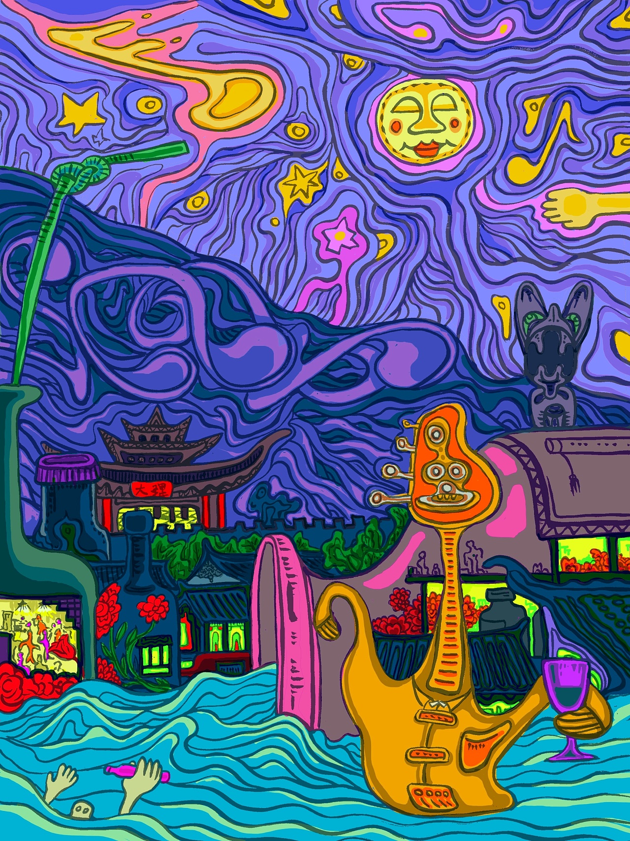 《酒,乐,大理》