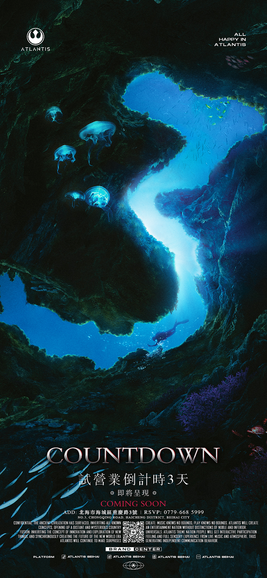 2021 | 酒吧品牌宣传海报（图ZMjYzMjAyNDI4） - 品牌 - 站酷设计师MMMOFFICIAL原创素材 - 站酷ZCOOL