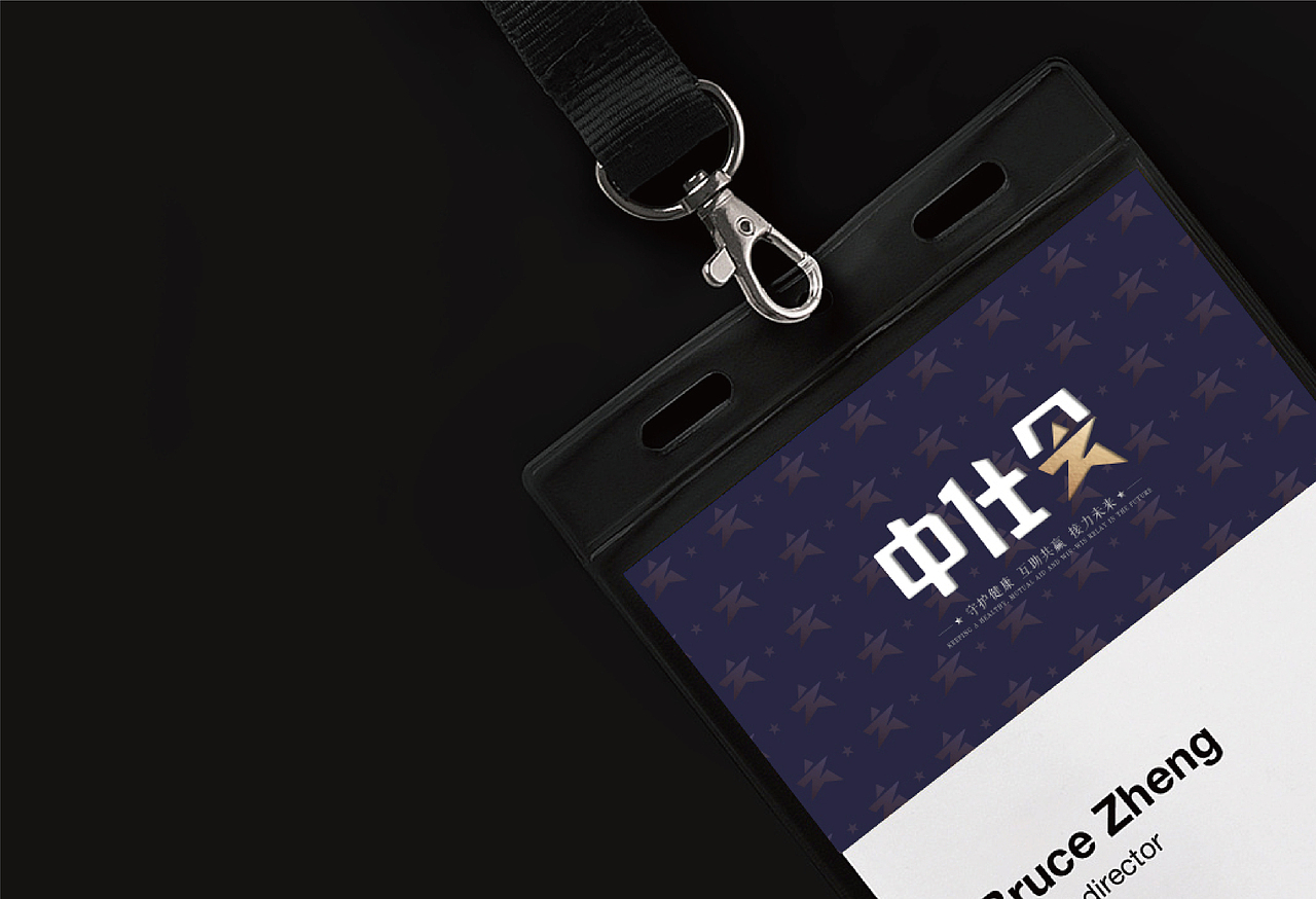 商会LOGO设计（图ZMTgxMjI5MzM2） - Logo - 站酷设计师周一本一原创素材 - 站酷ZCOOL