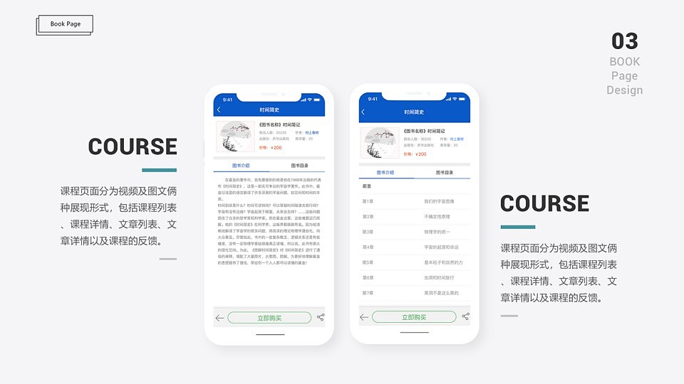 2020UI作品集（图ZMjA4OTQzMDEy） - 软件界面 - 站酷设计师张博司原创素材 - 站酷ZCOOL