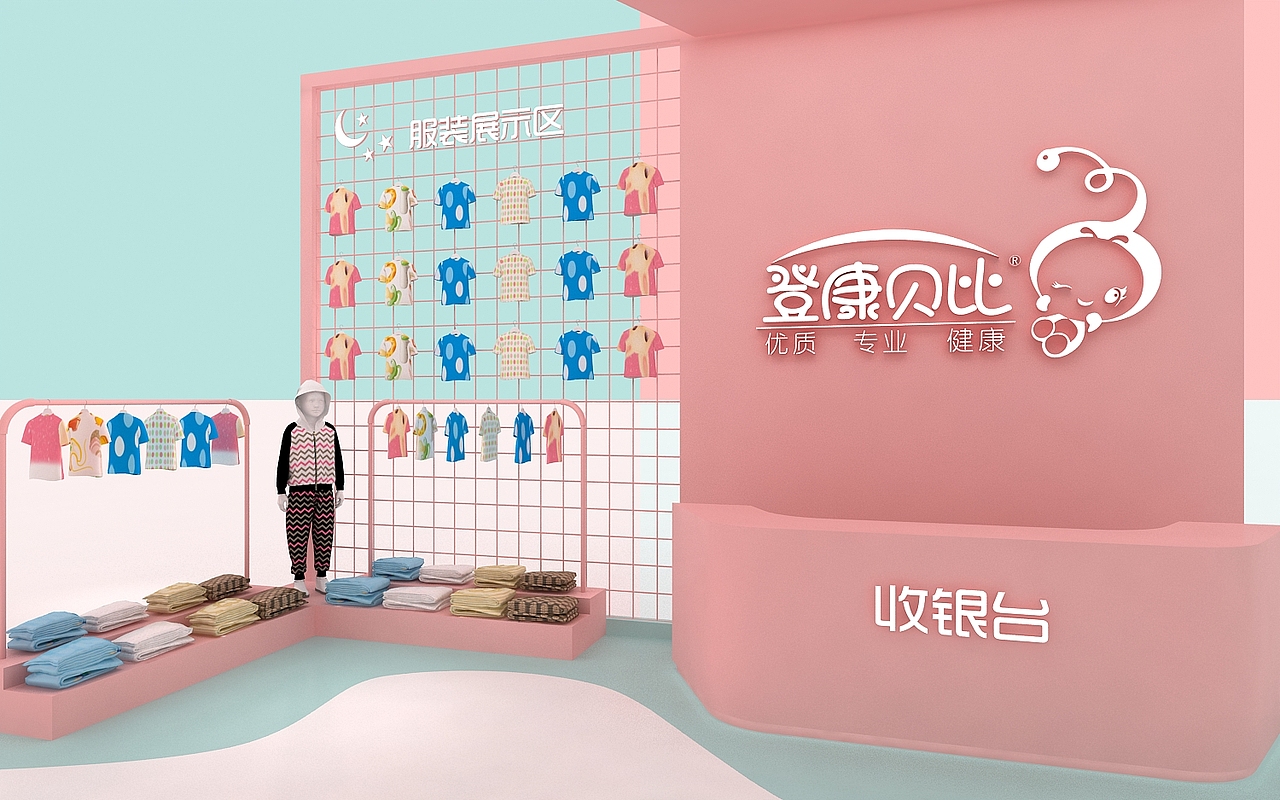 马卡龙色调登康baby快闪店（图ZMjUxOTMyMDY4） - 场景 - 站酷设计师设计智库原创素材 - 站酷ZCOOL