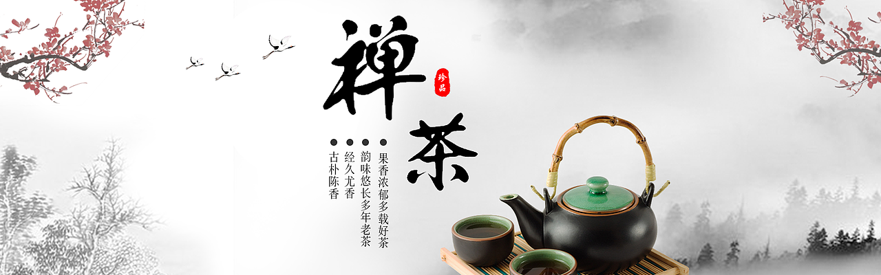 banner（图ZMTQxNzQ0OTgw） - 运营设计 - 站酷设计师翘楚焱原创素材 - 站酷ZCOOL