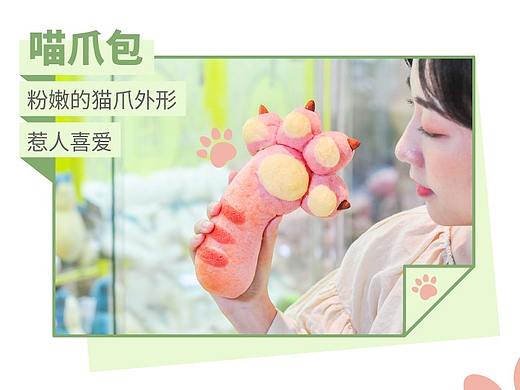 奈雪的茶微信稿排版