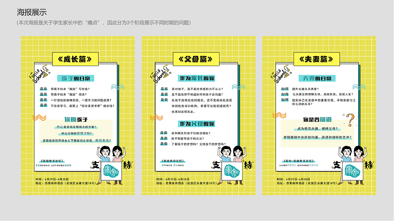 作品集（图ZMjIwNTI2MDQ4） - APP界面 - 站酷设计师甜瞌原创素材 - 站酷ZCOOL