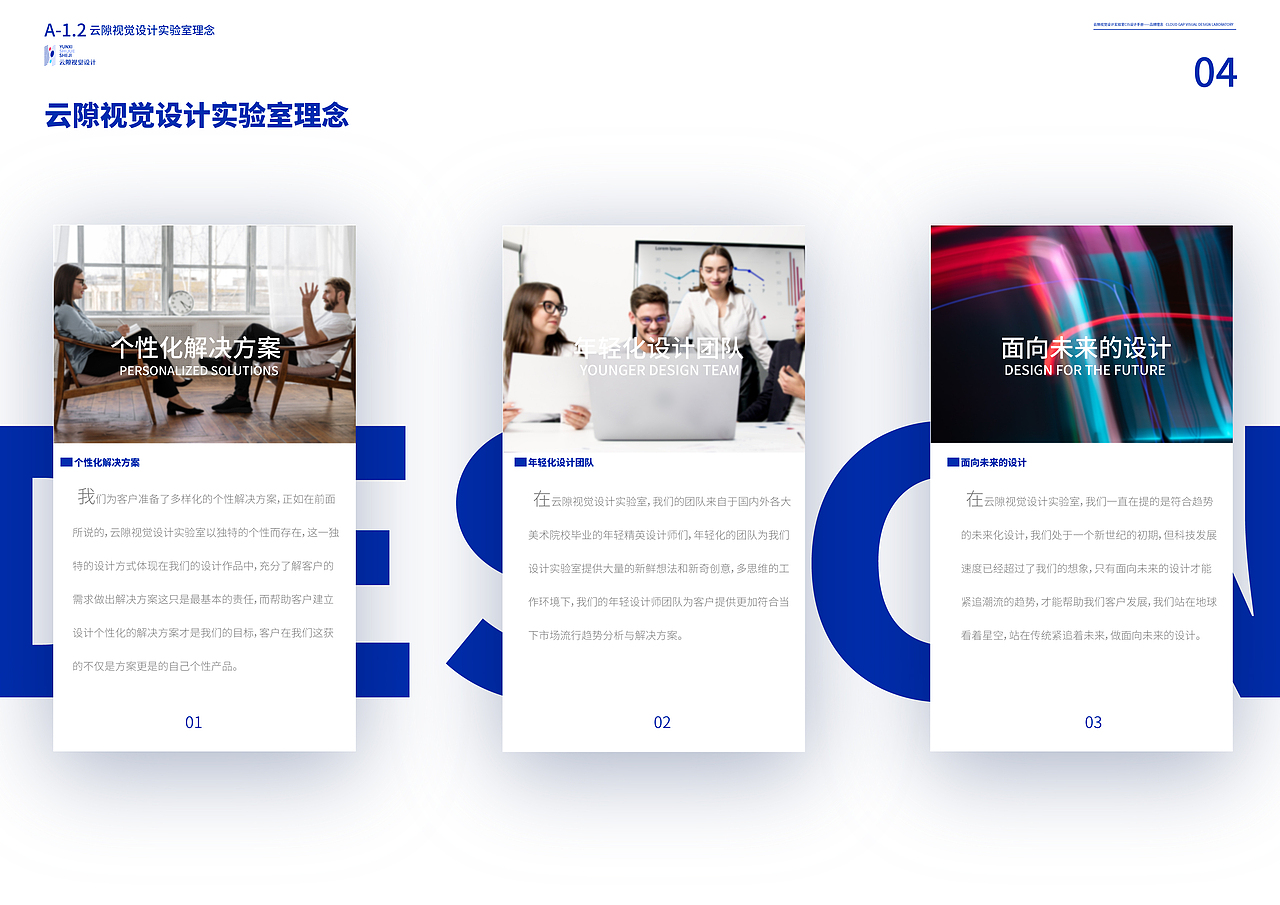 云隙视觉设计实验室CIS品牌形象设计（图ZMjMxNTI2OTA0） - 品牌 - 站酷设计师烟Bar原创素材 - 站酷ZCOOL