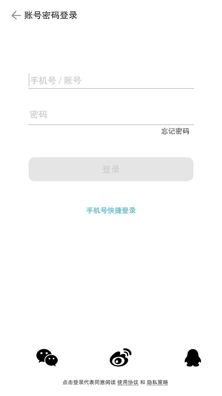 小说看我 阅读APP（图ZMTMyNzA1OTMy） - APP界面 - 站酷设计师哎呦未央原创素材 - 站酷ZCOOL