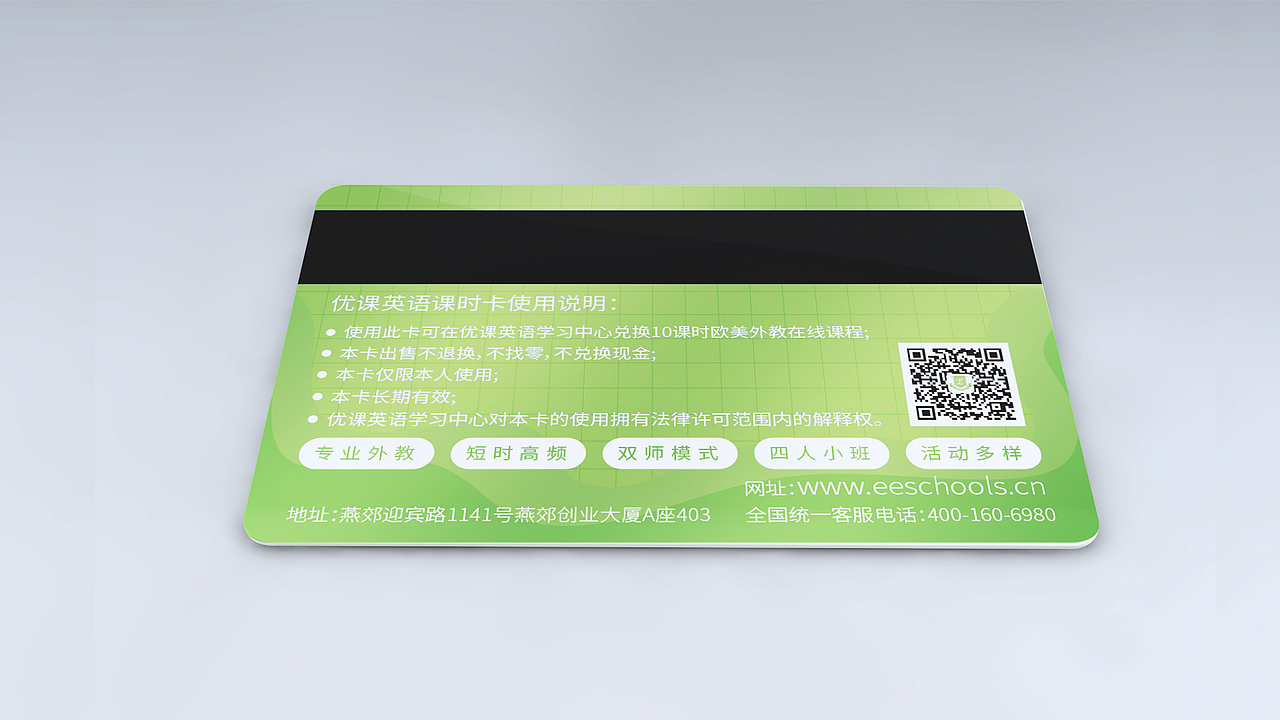 优课英语外教在线课程宣传品（图ZMTUxODc5NDQ0） - 宣传物料 - 站酷设计师峰韧原创素材 - 站酷ZCOOL