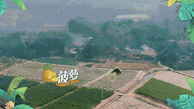 《向往的生活》第四季节目花字以及动画包装-大千影业（图ZMjA2ODc5ODQw） - 栏目片头 - 站酷设计师OHA_Studio原创素材 - 站酷ZCOOL