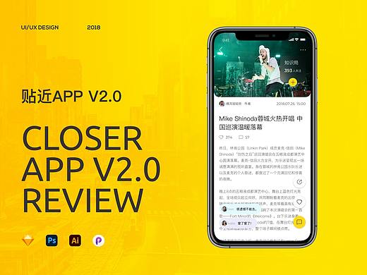 贴近appV2.0