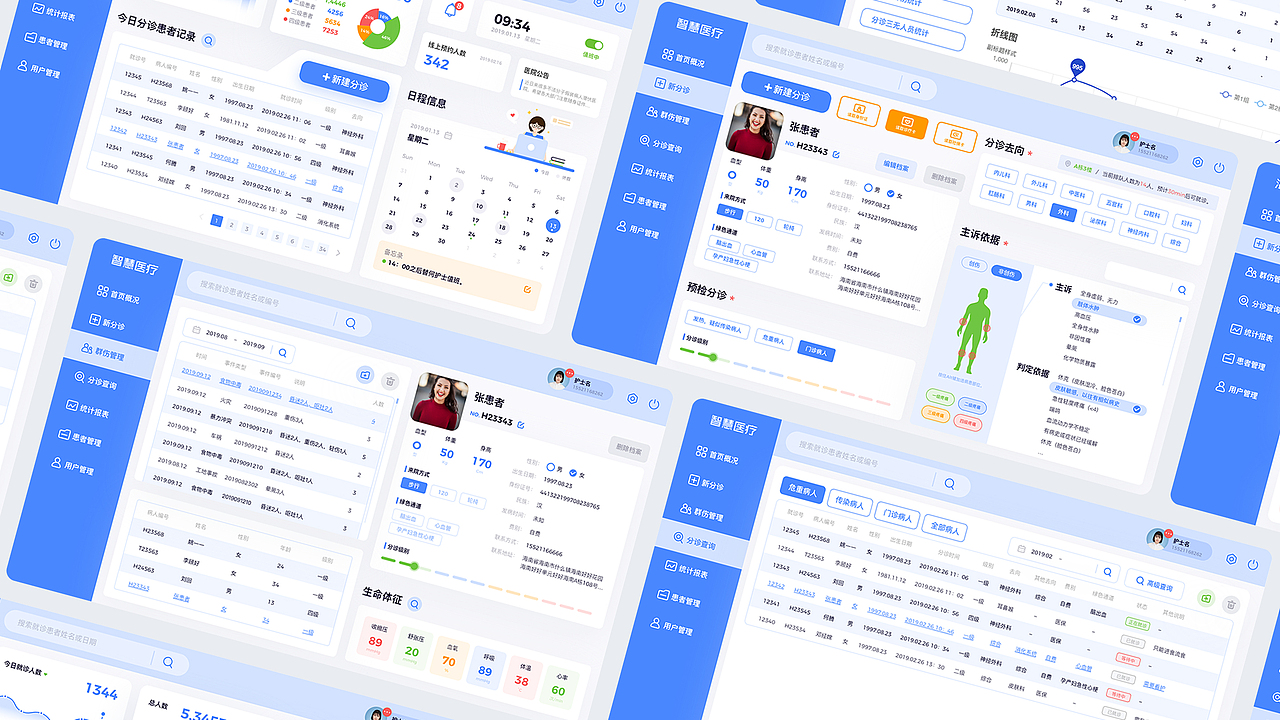 2017-2020 resume（图ZMjYxNDQwMjEy） - APP界面 - 站酷设计师呀土豆土豆原创素材 - 站酷ZCOOL