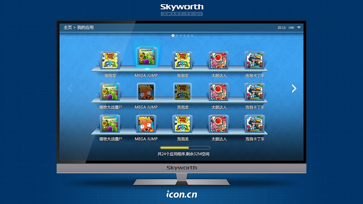 创维云电视.视觉设计（图ZMzA2MzY4NDA=） - 其他UI - 站酷设计师iconboy原创素材 - 站酷ZCOOL