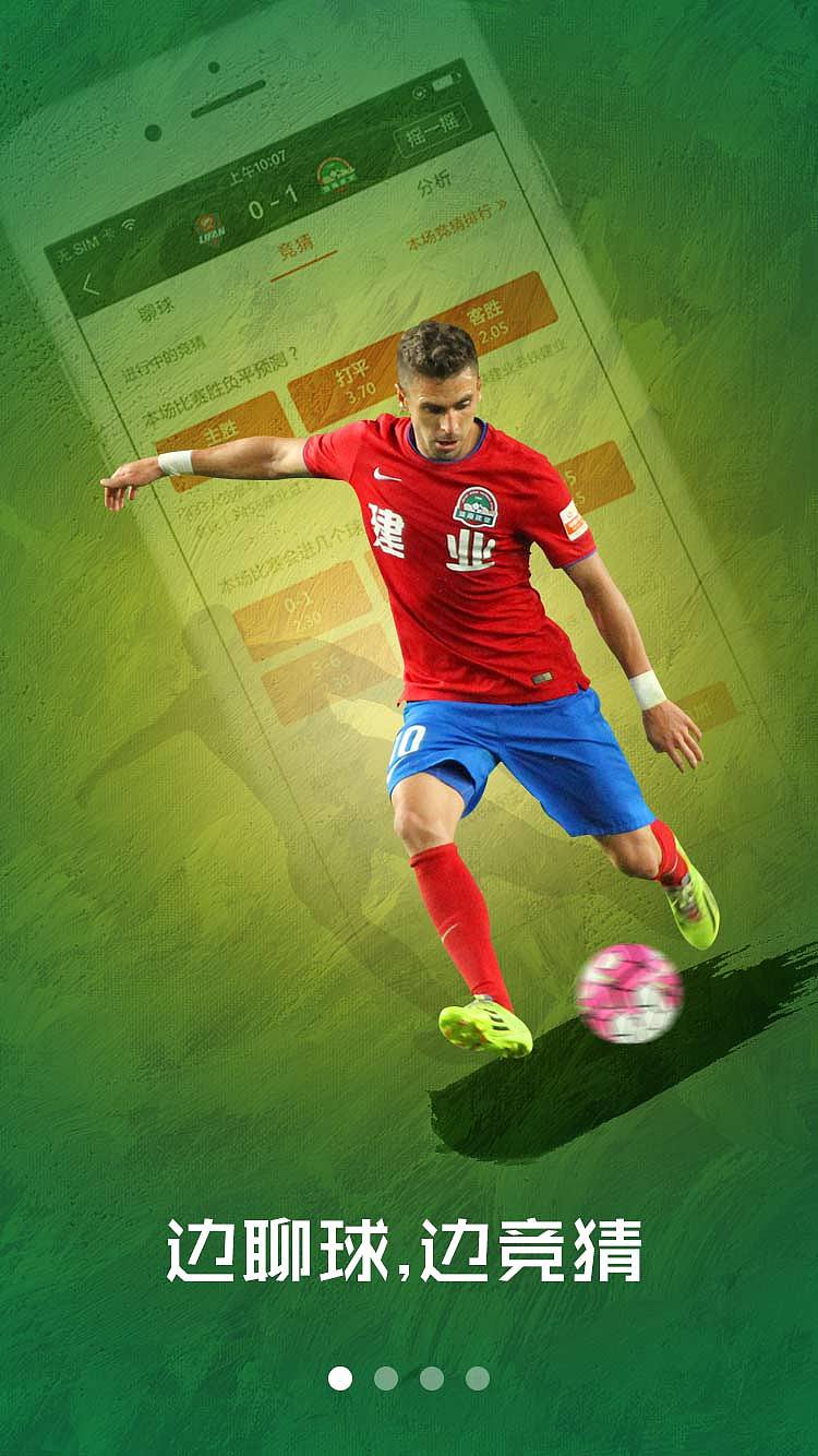 引导页（图ZNTE3NzA2NjA=） - APP界面 - 站酷设计师卉_Hui0919原创素材 - 站酷ZCOOL