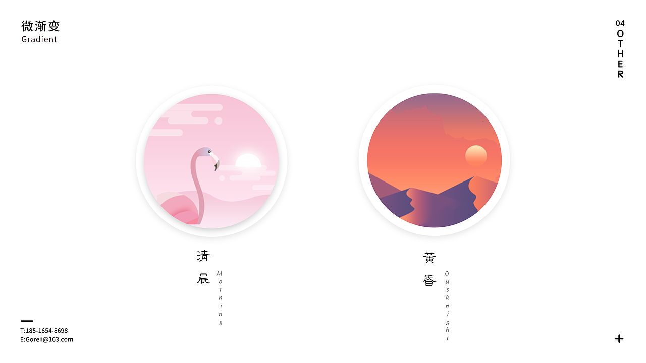 作品集（图ZODMzNzY0MTY=） - 其他UI - 站酷设计师Gorei酱原创素材 - 站酷ZCOOL