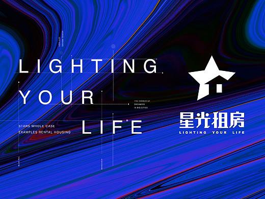 星光诞生記-lighting your life
