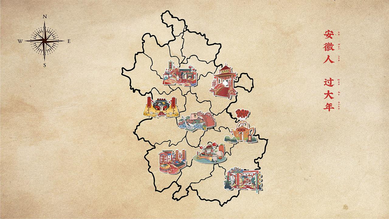 安徽饭店——故乡第一饭店再现安徽年俗文化