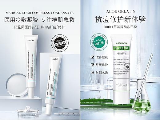 医美详情优化