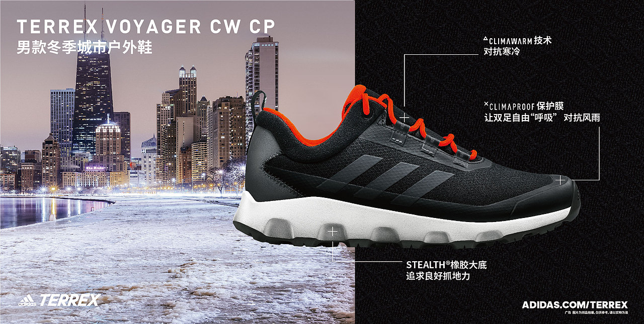 adidas 2019 拍摄创意执行、KV设计、电商设计