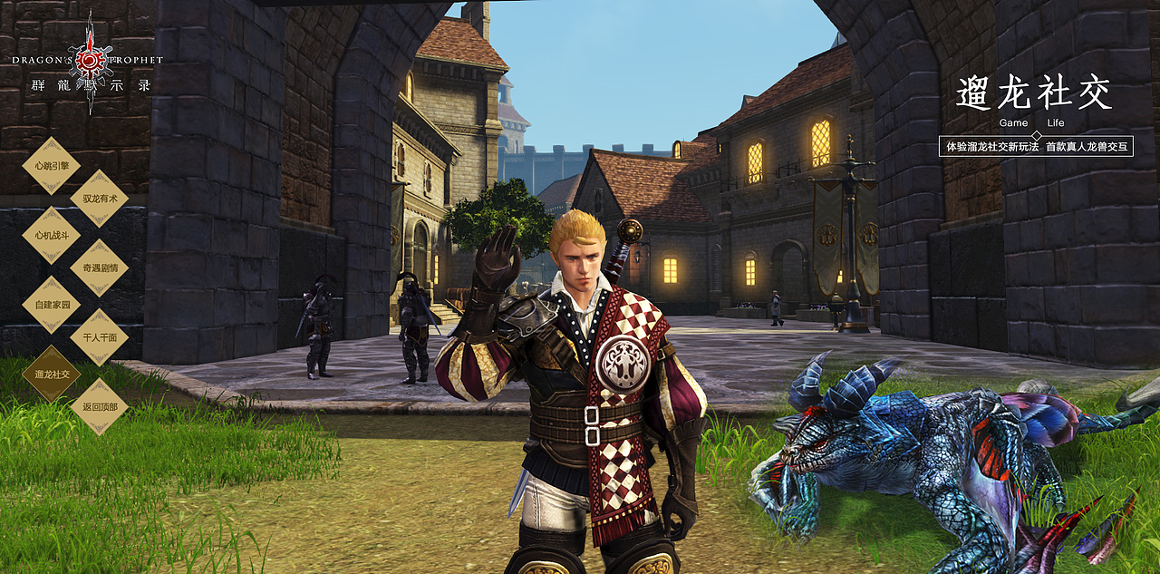 群龍默示錄游戲介紹站（圖ZNTY5OTU0NDg=） - 運(yùn)營設(shè)計(jì) - 站酷設(shè)計(jì)師滑稽的美原創(chuàng)素材 - 站酷ZCOOL